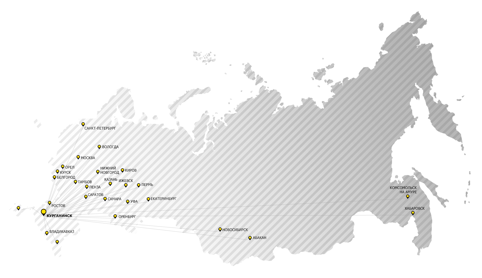 Поставки > 25 городов России